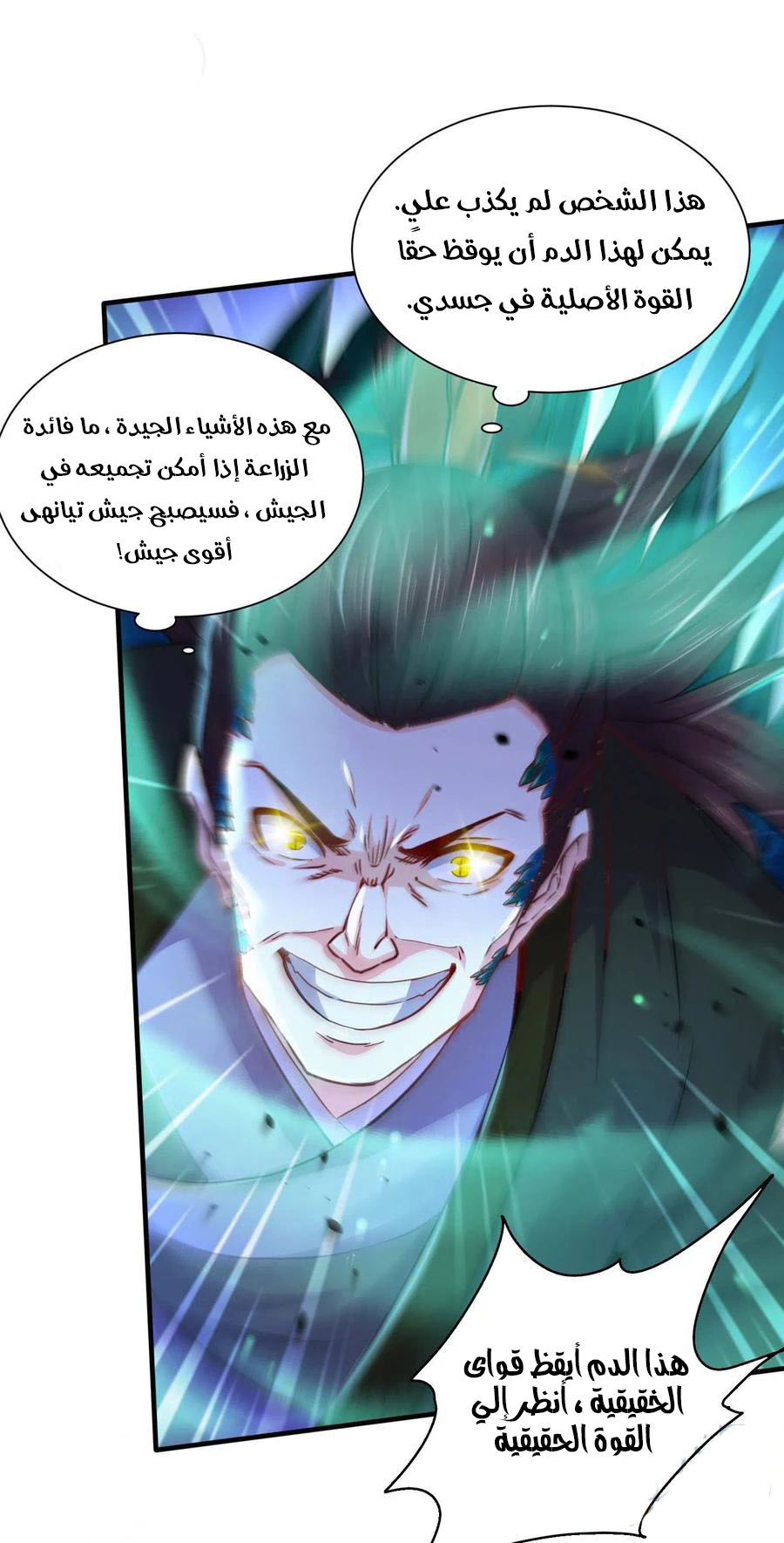 Chapter Image 18