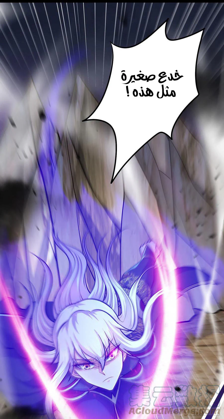 Chapter Image 21