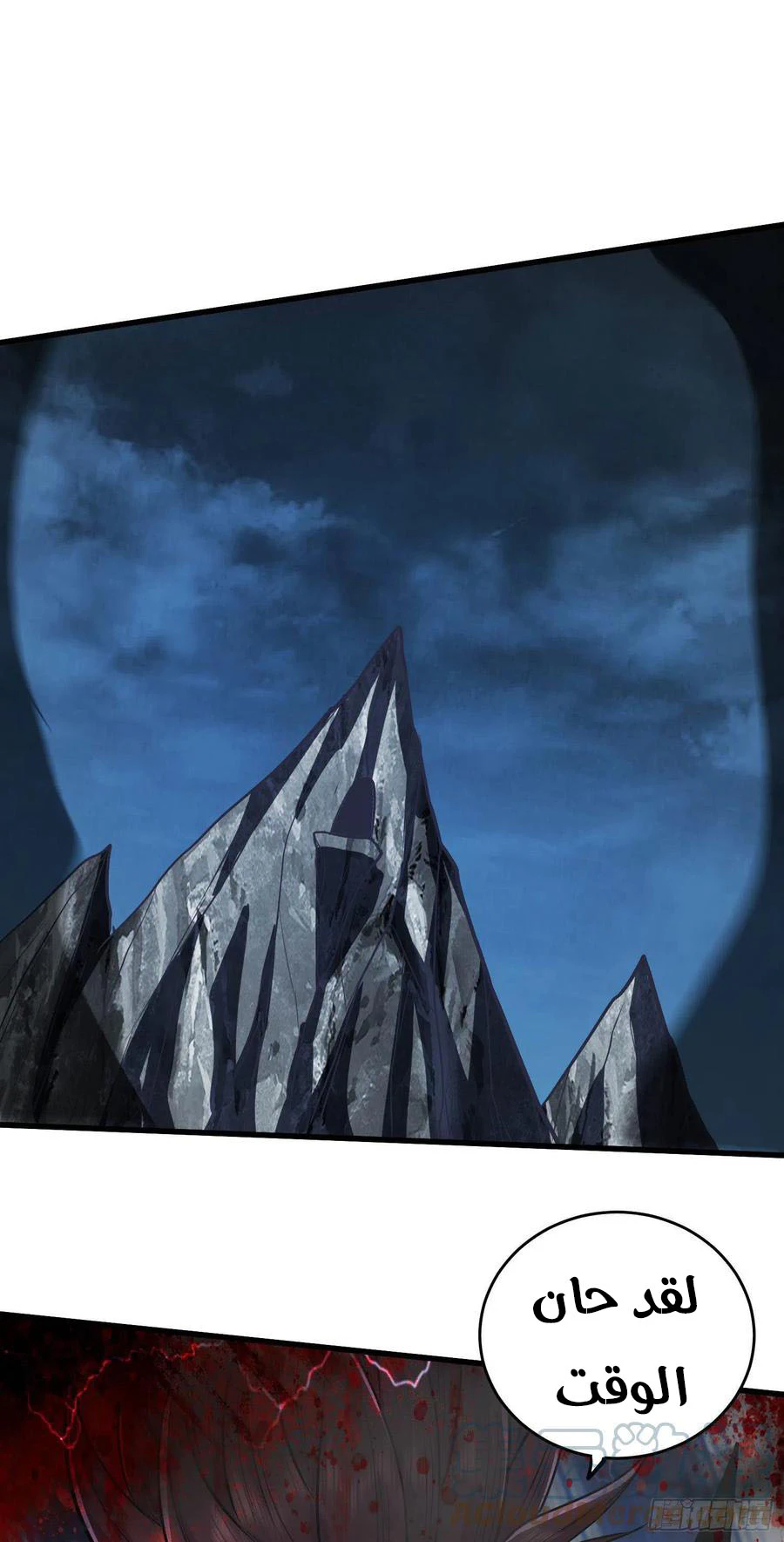 Chapter Image 3