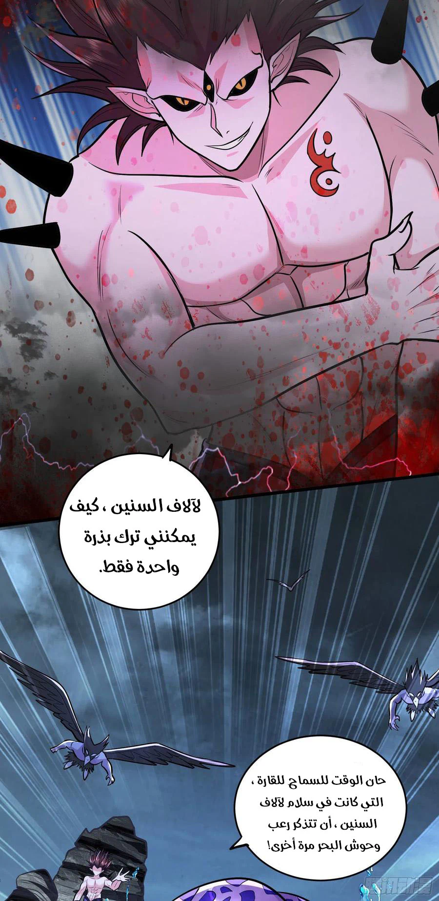 Chapter Image 4