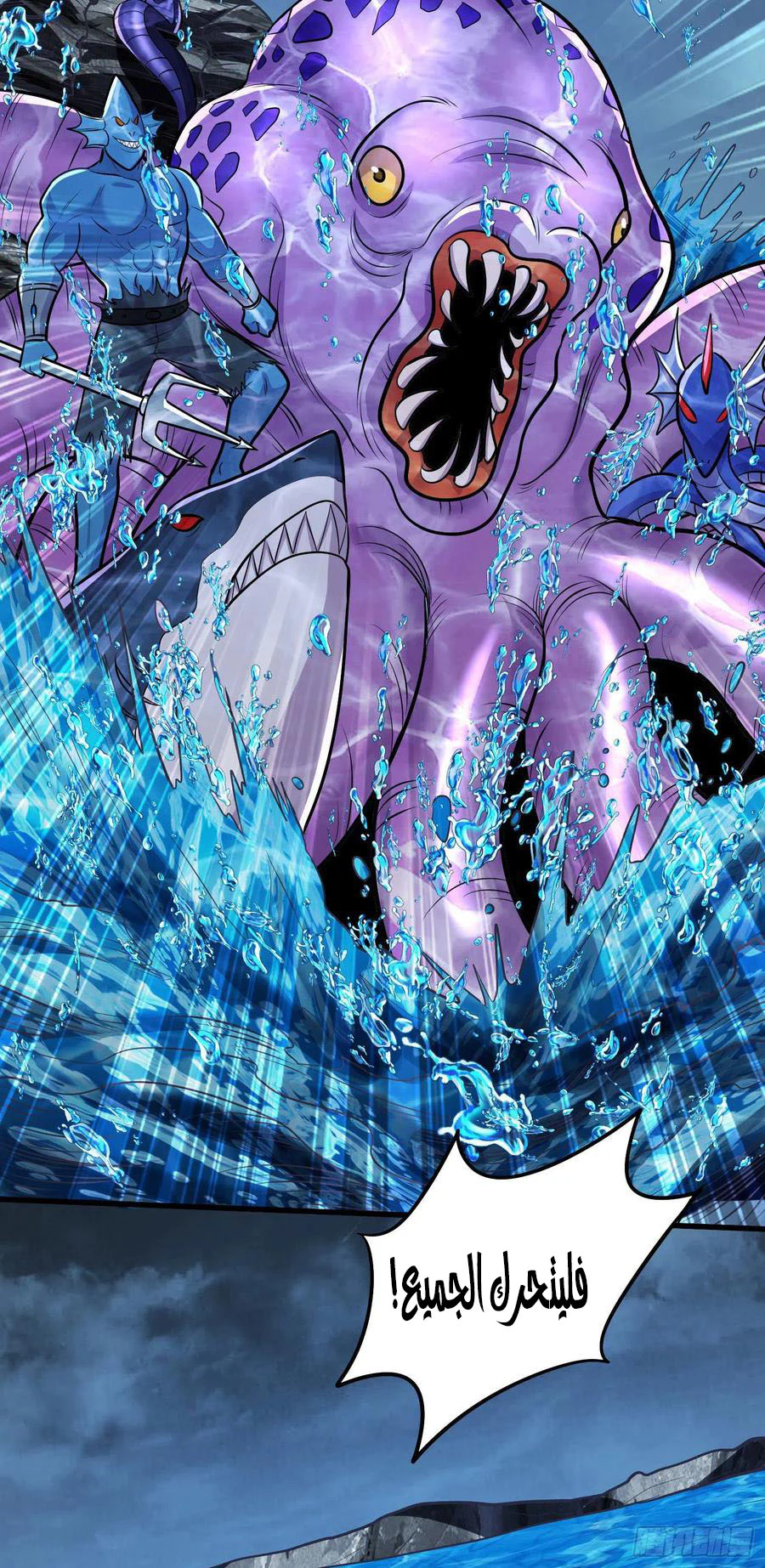 Chapter Image 5