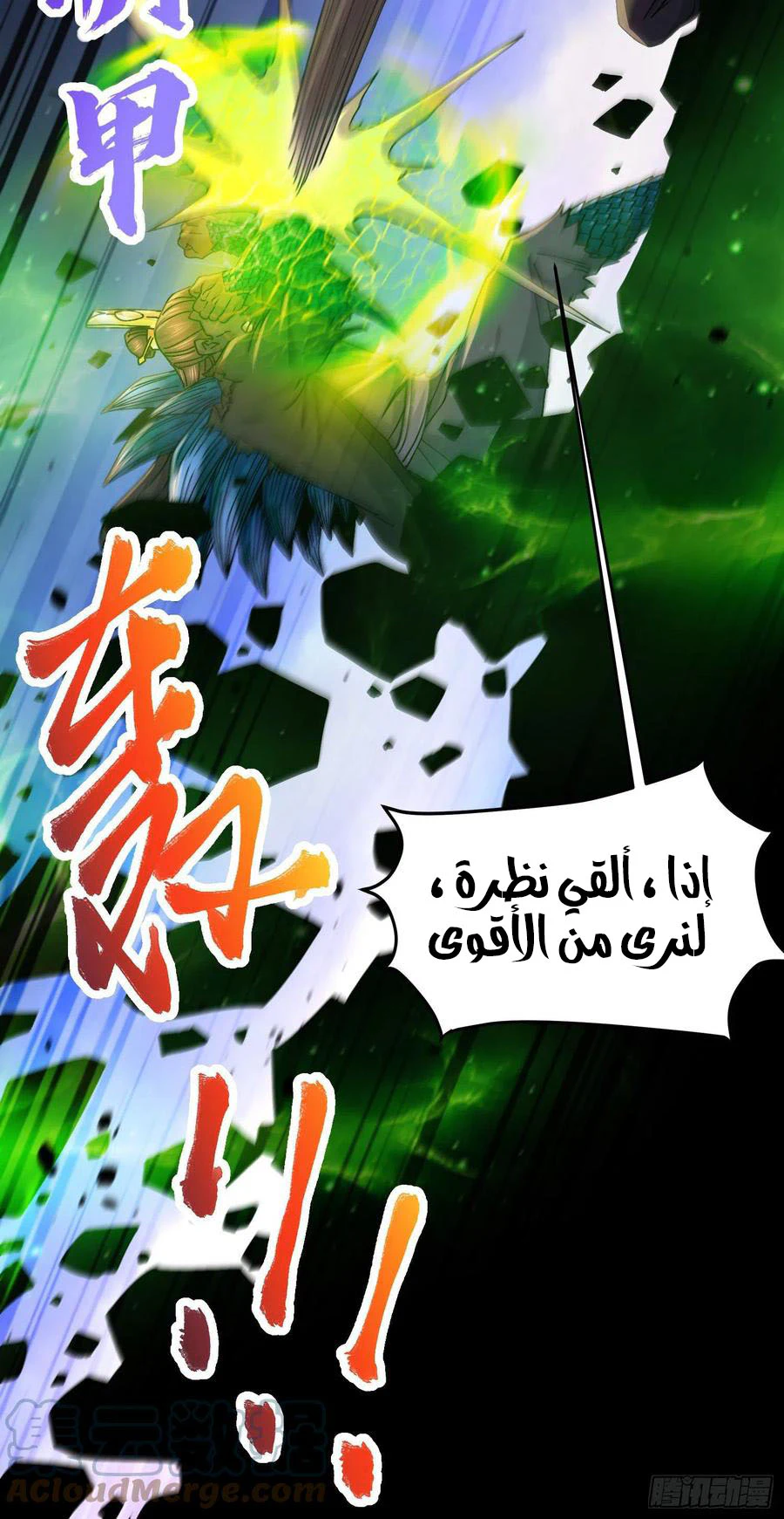 Chapter Image 10