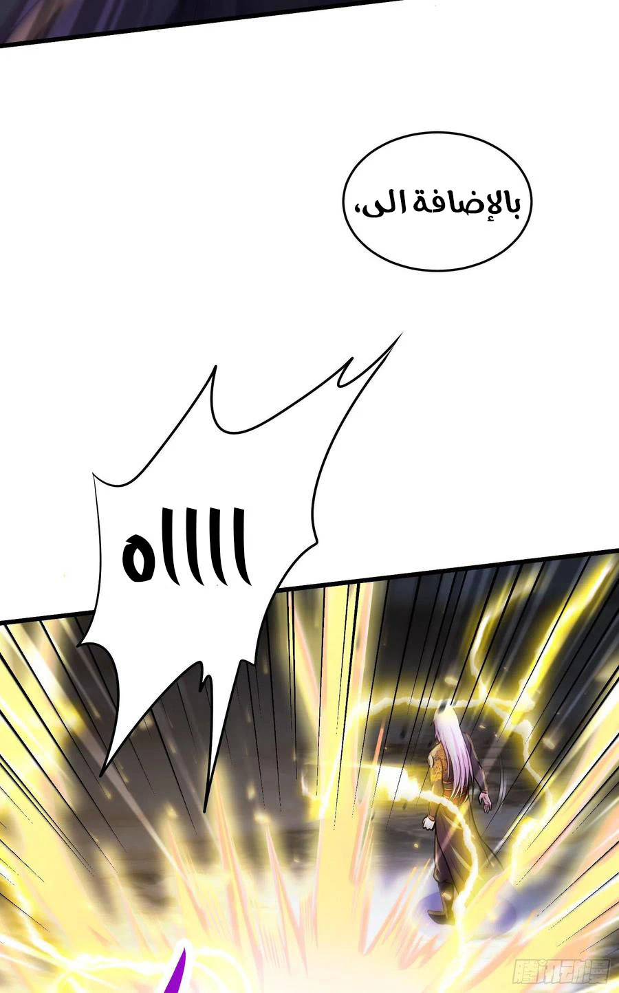 Chapter Image 13