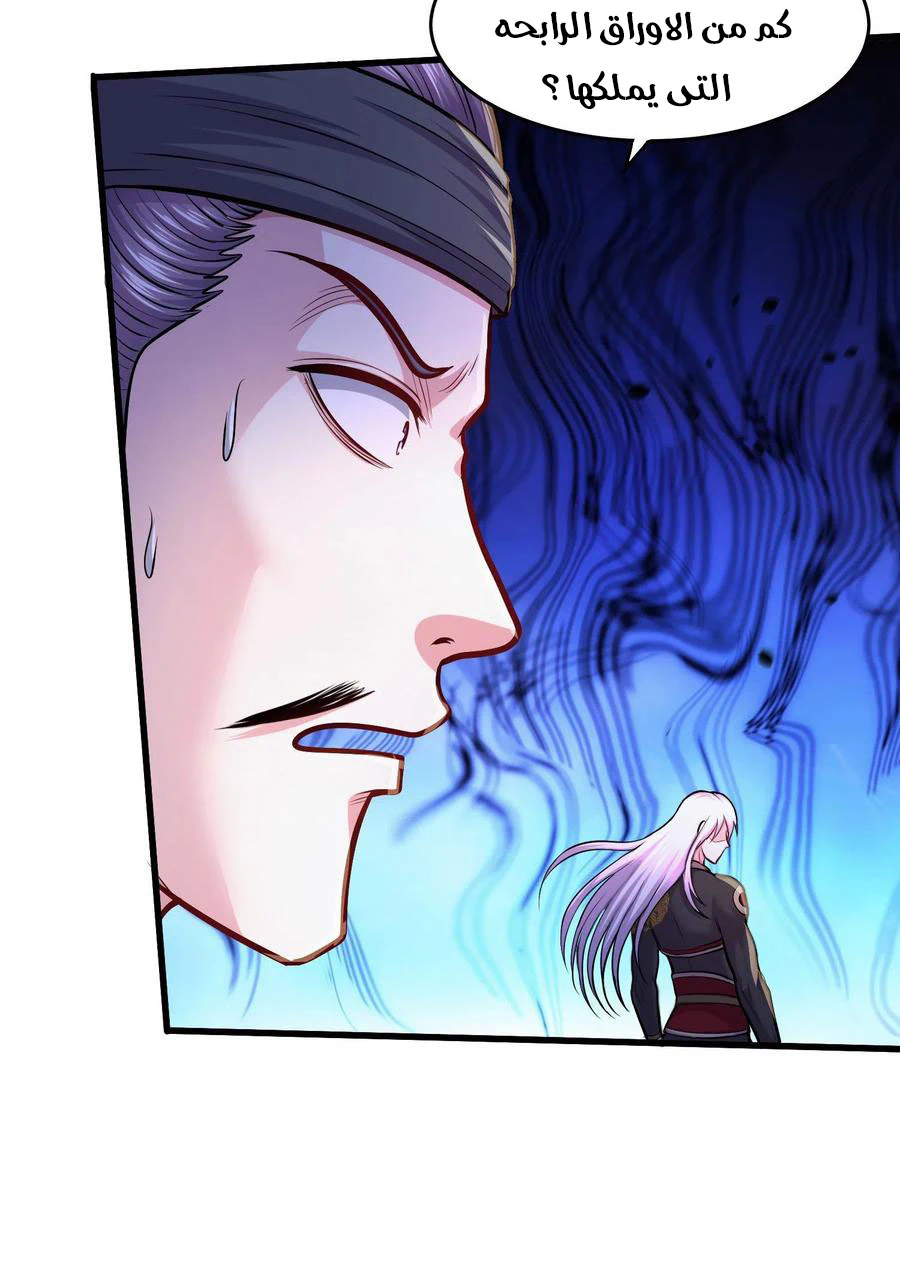 Chapter Image 16