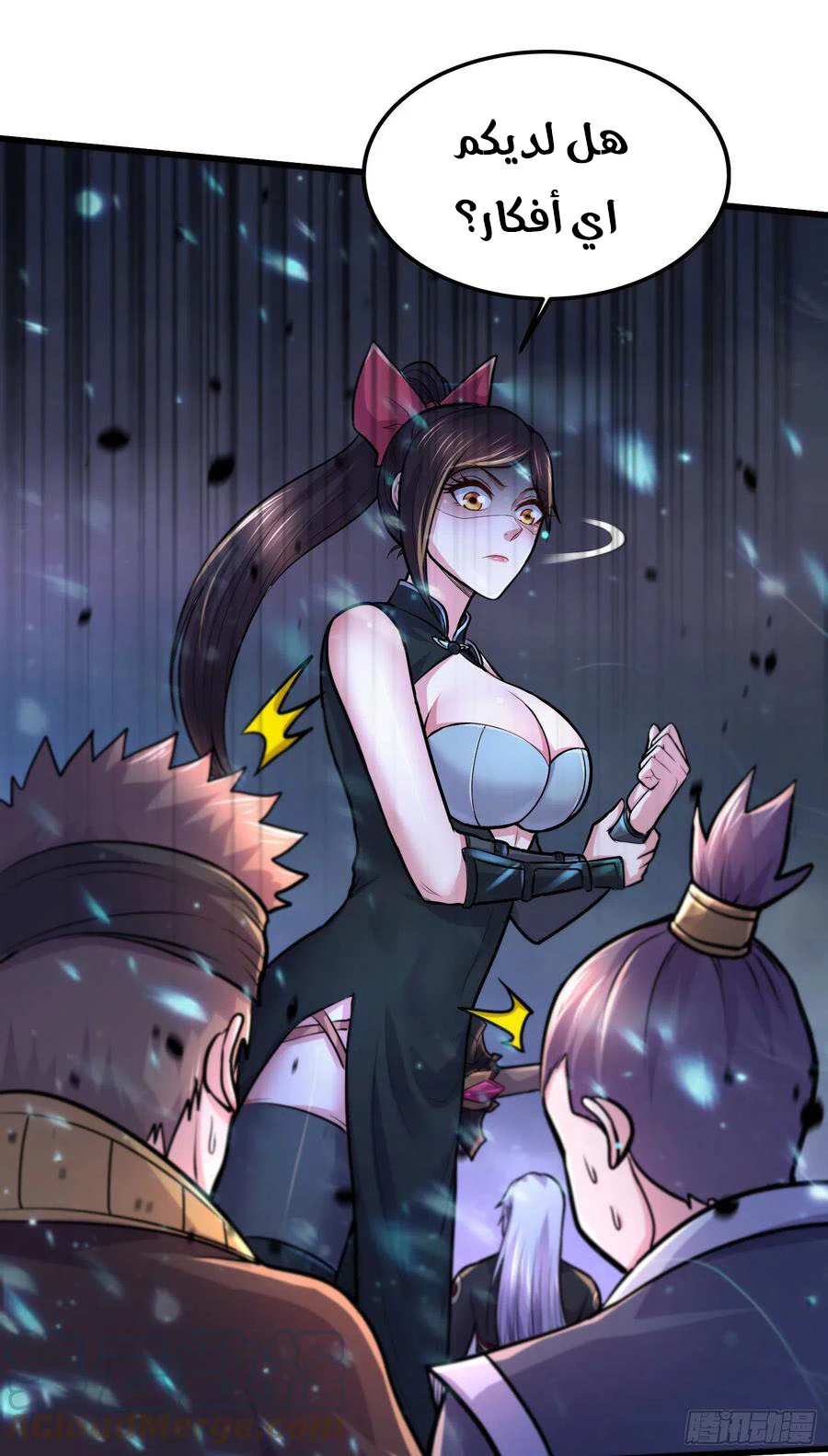 Chapter Image 20