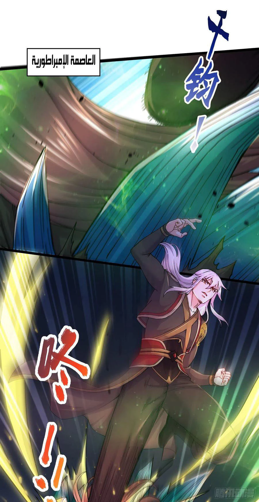 Chapter Image 3
