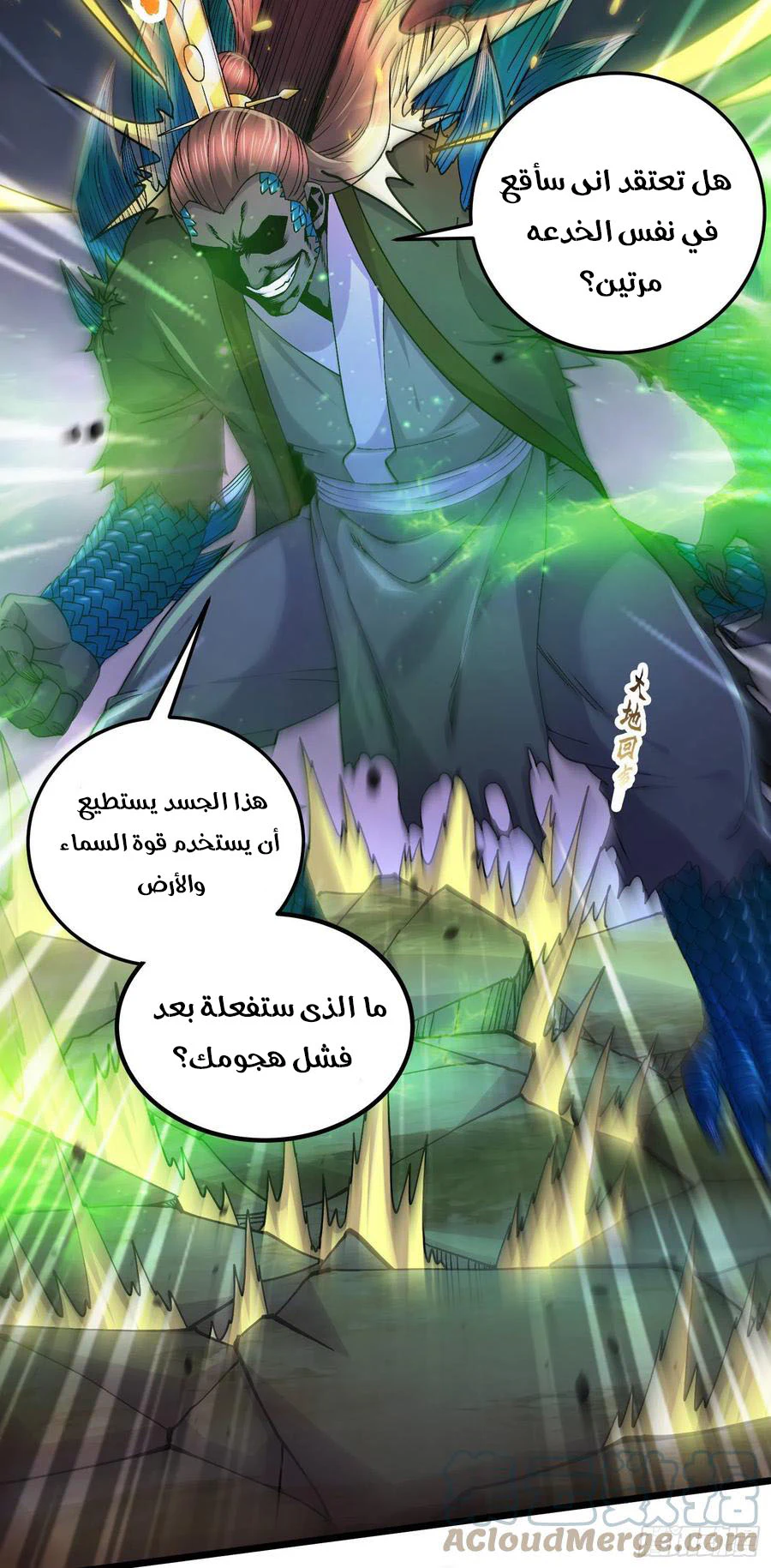 Chapter Image 4
