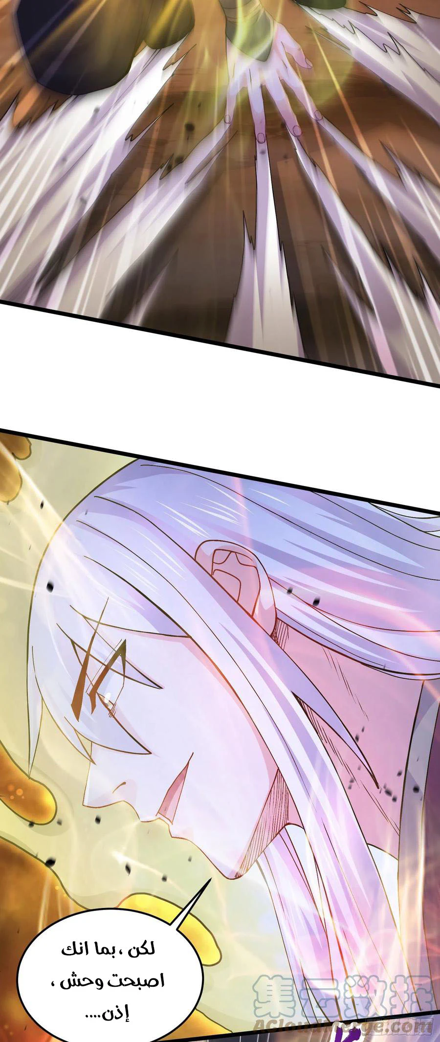 Chapter Image 6