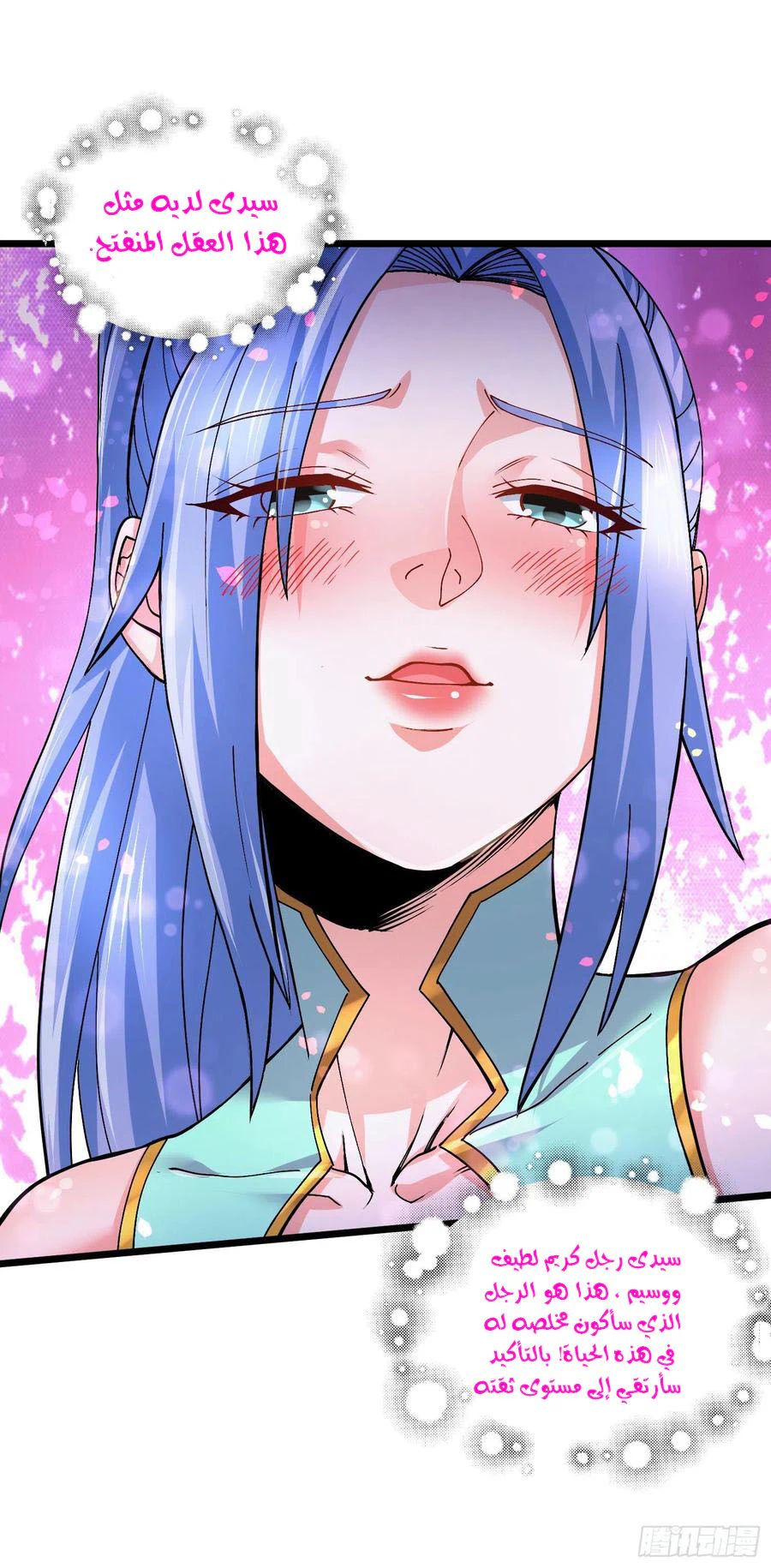 Chapter Image 12