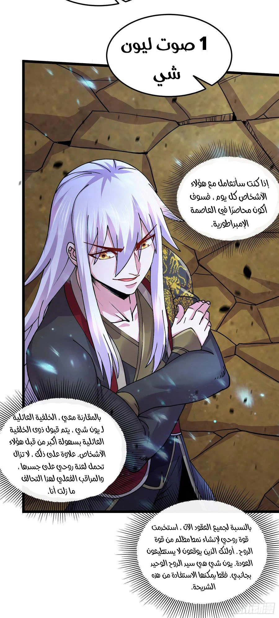 Chapter Image 14