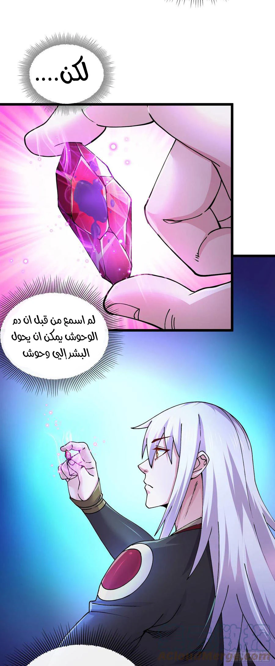 Chapter Image 15