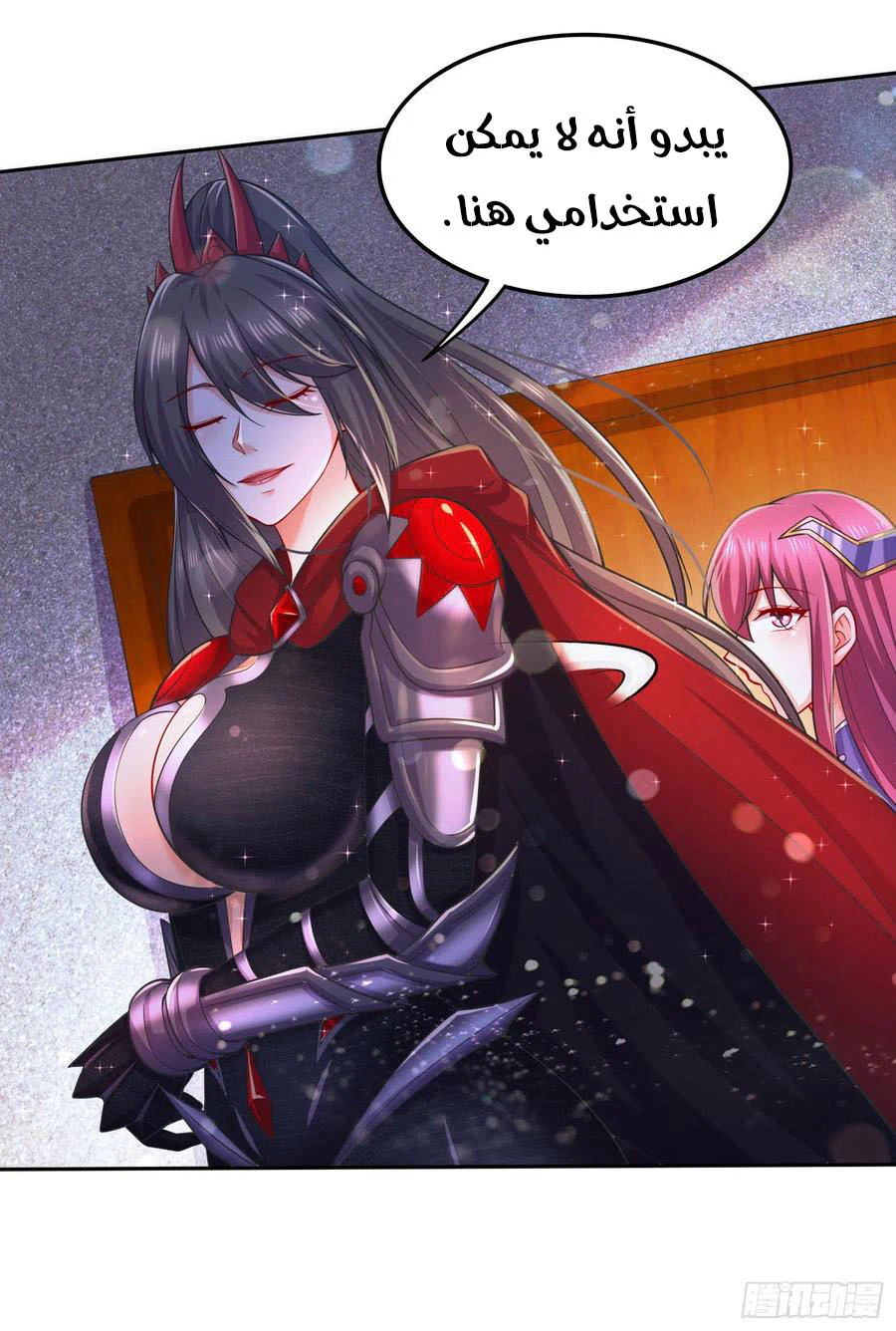 Chapter Image 18