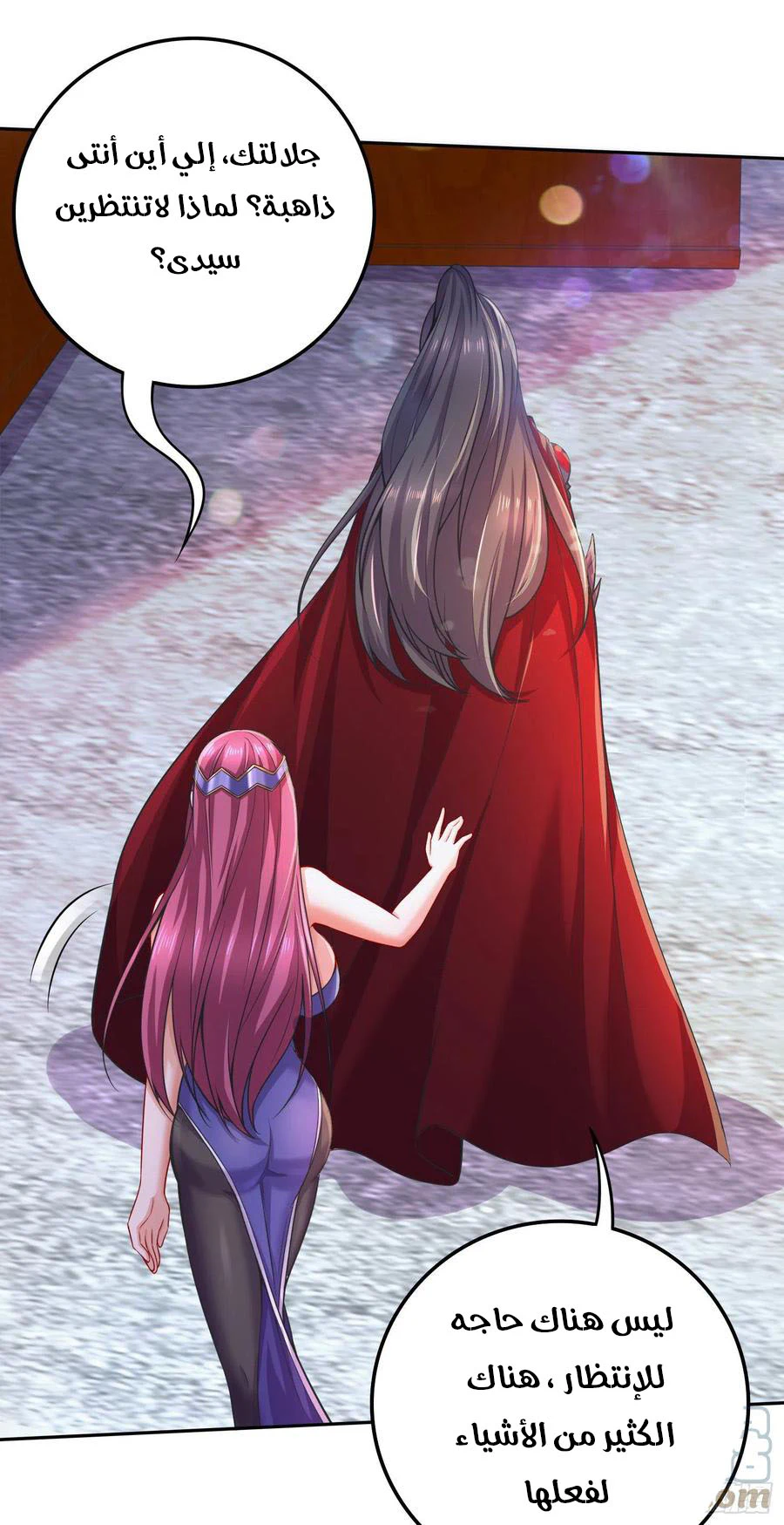 Chapter Image 19