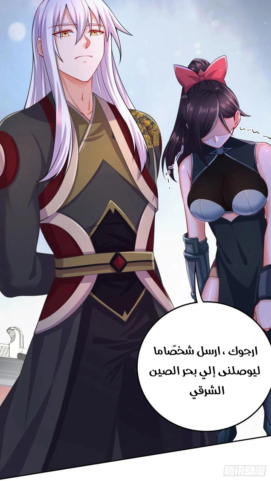 Chapter Image 22