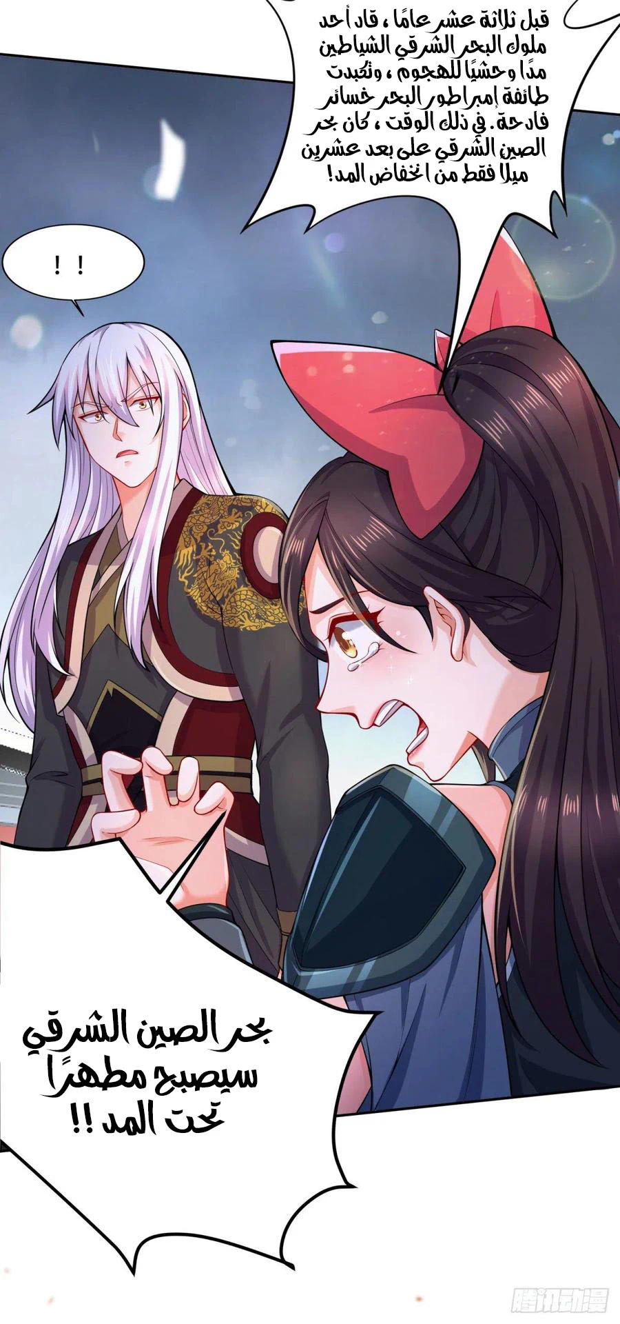 Chapter Image 24