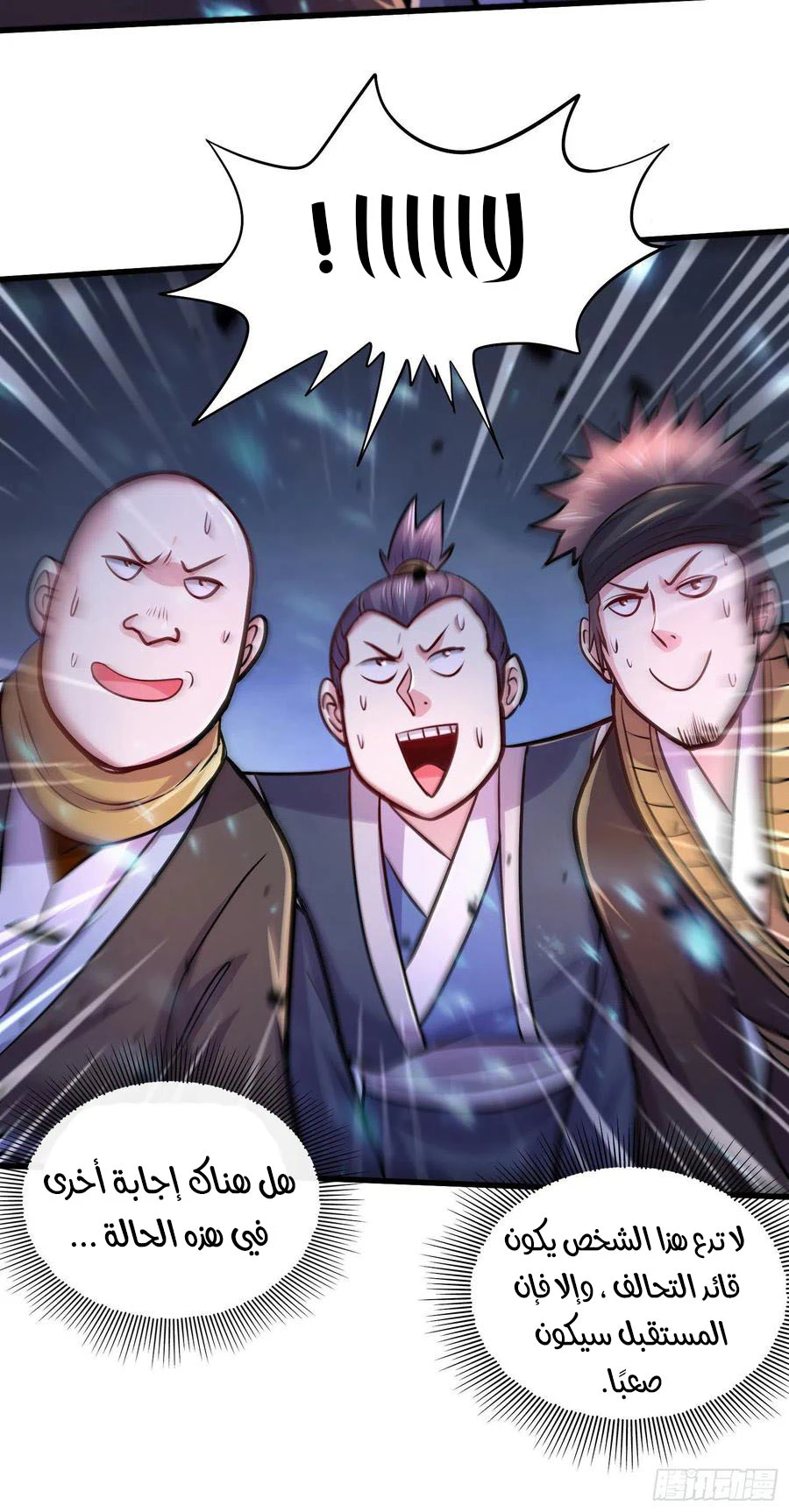 Chapter Image 6