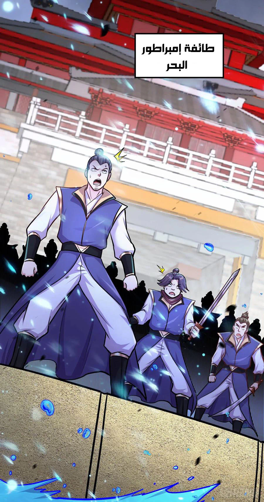 Chapter Image 11