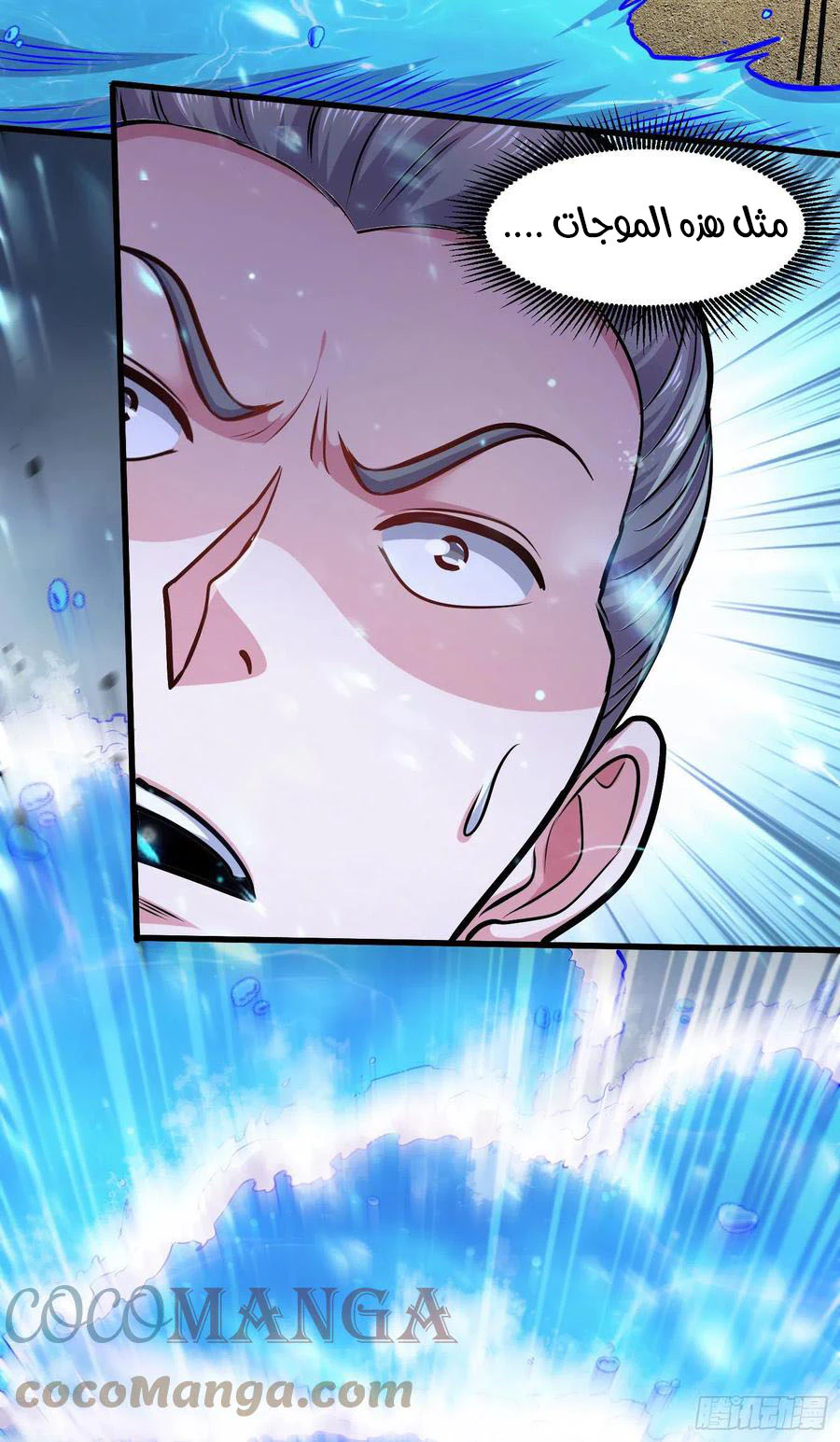 Chapter Image 12