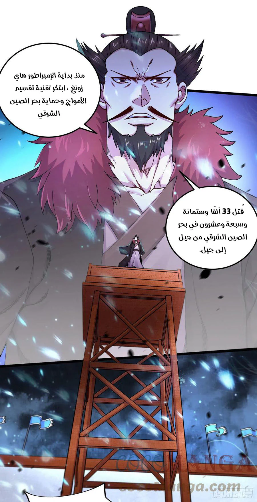 Chapter Image 18