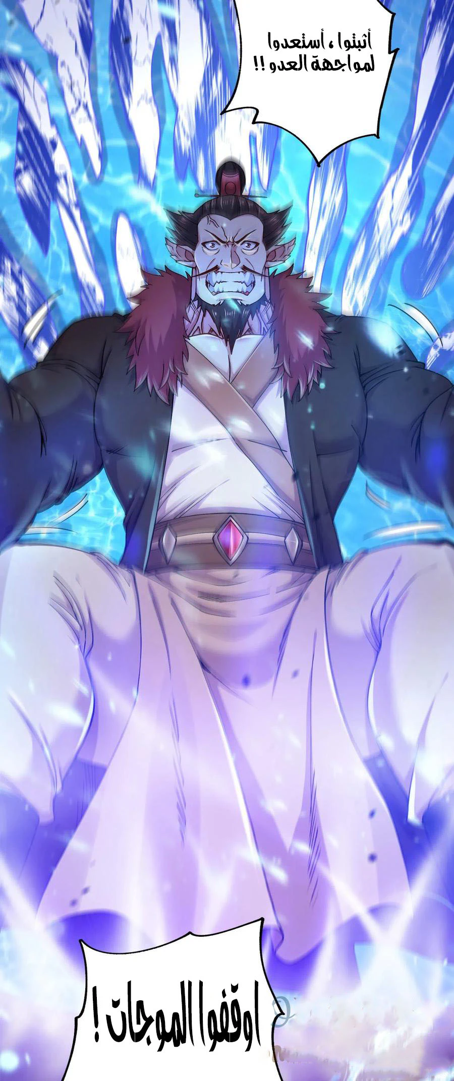 Chapter Image 20