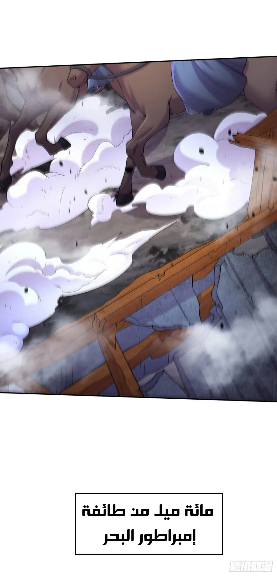 Chapter Image 3