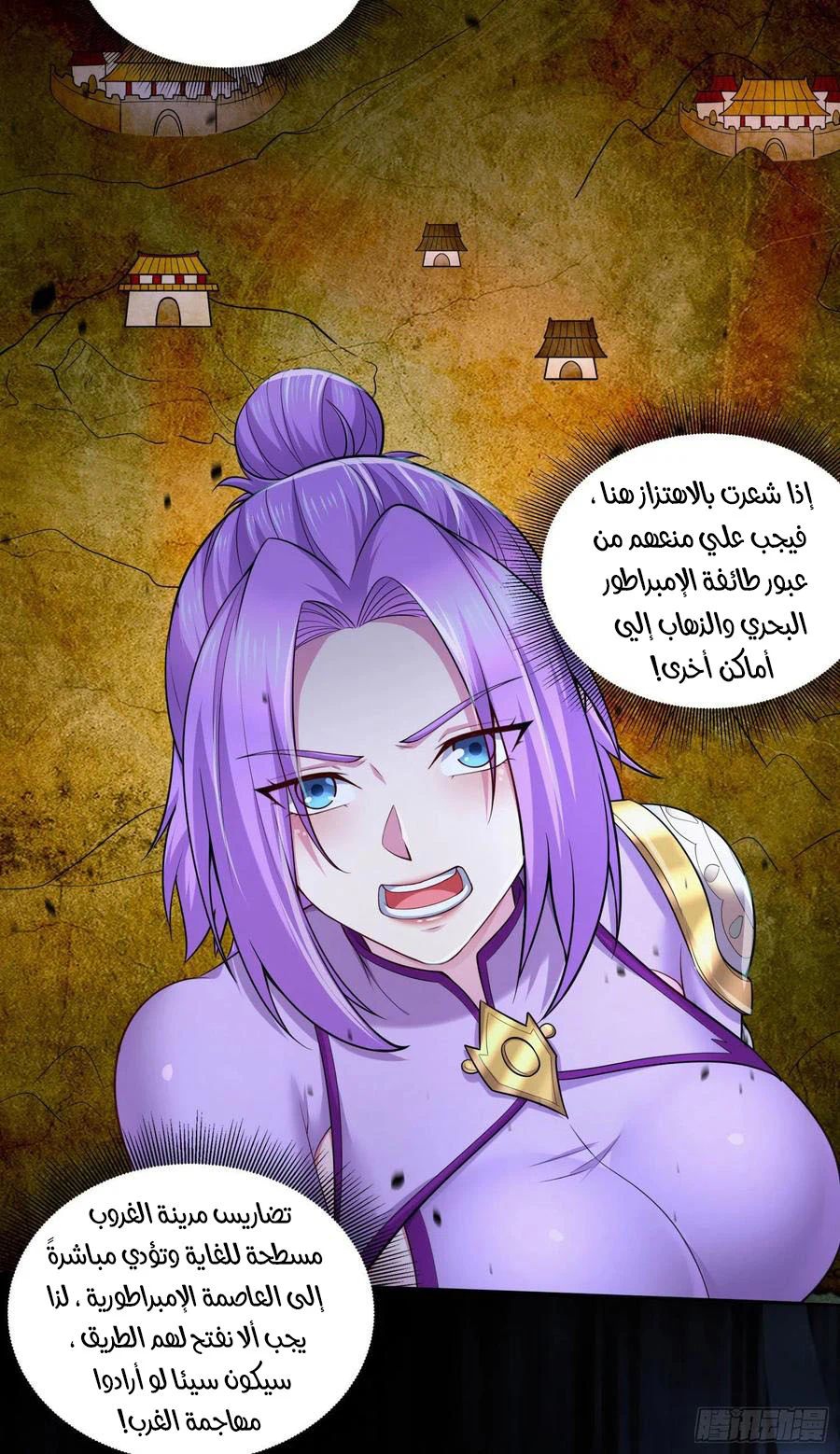 Chapter Image 7