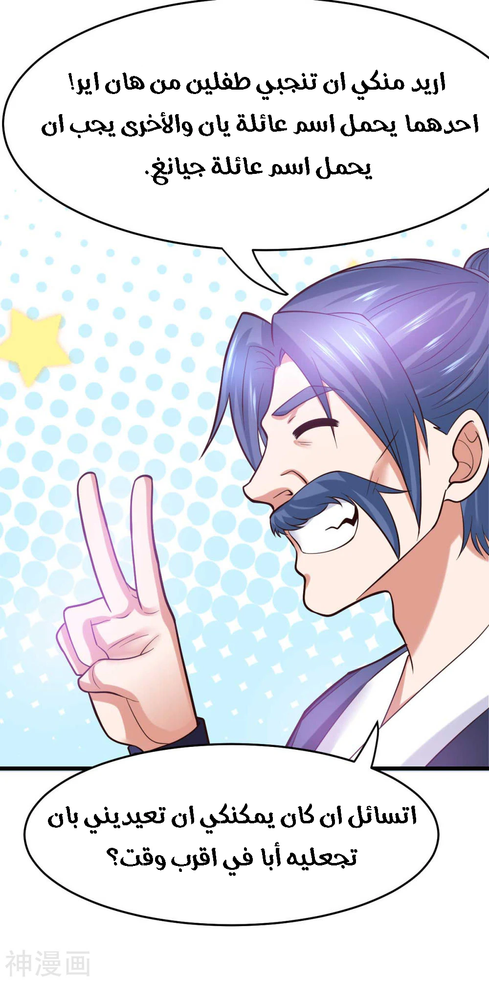 Chapter Image 12