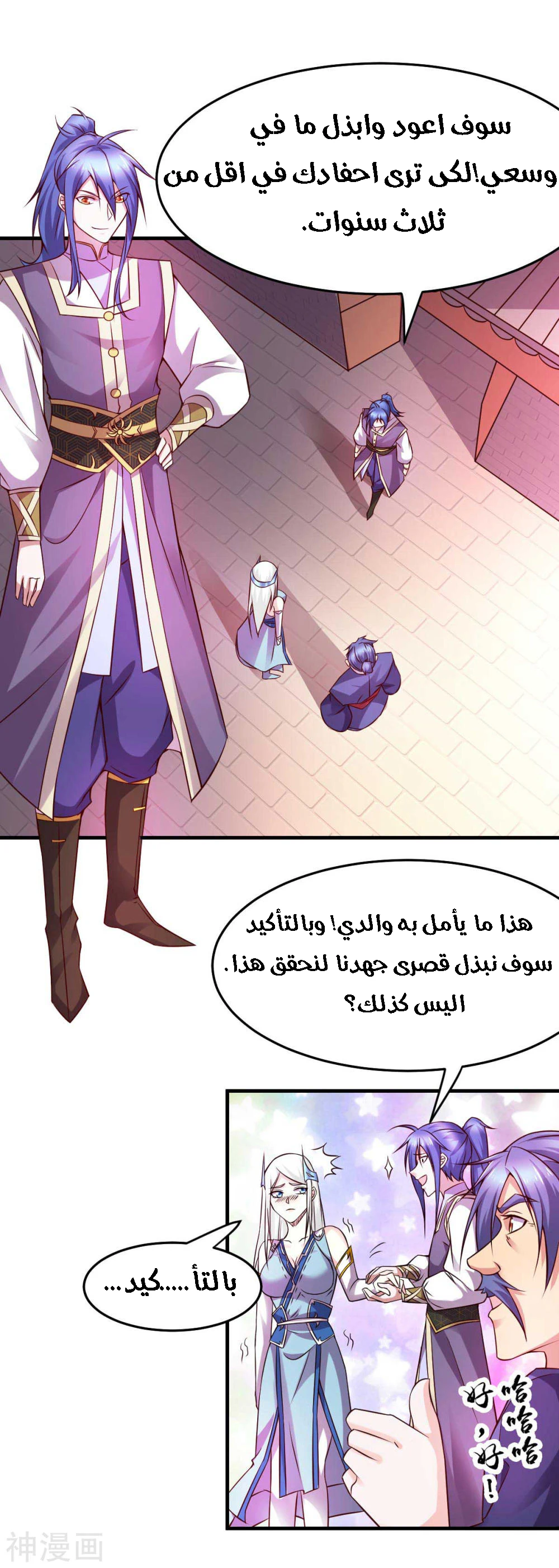 Chapter Image 15