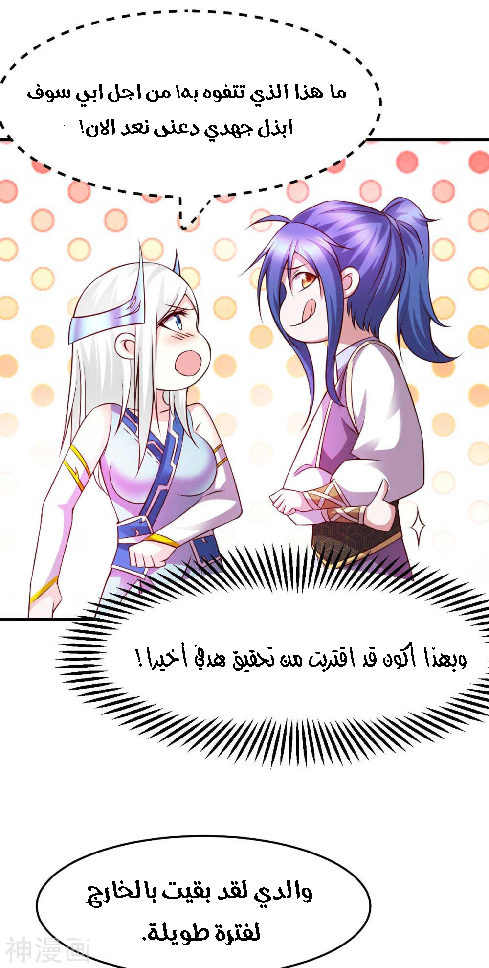 Chapter Image 16