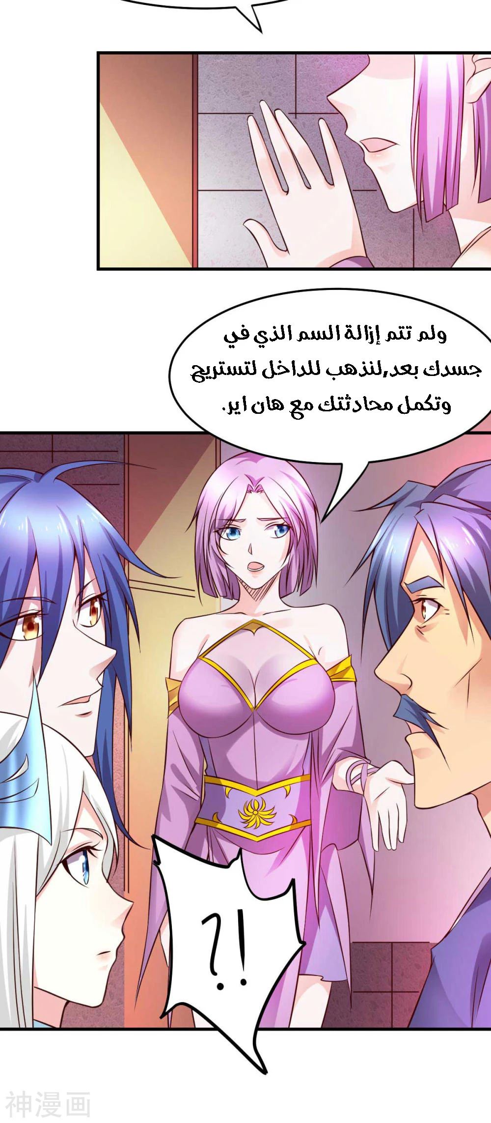 Chapter Image 17