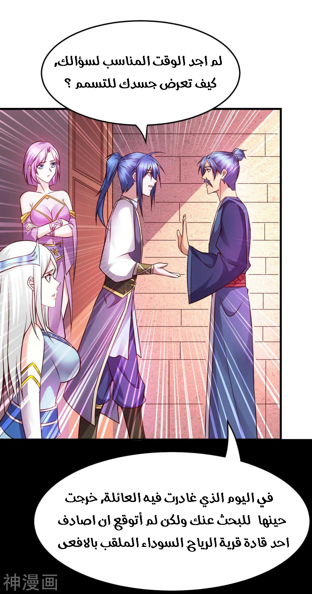 Chapter Image 18