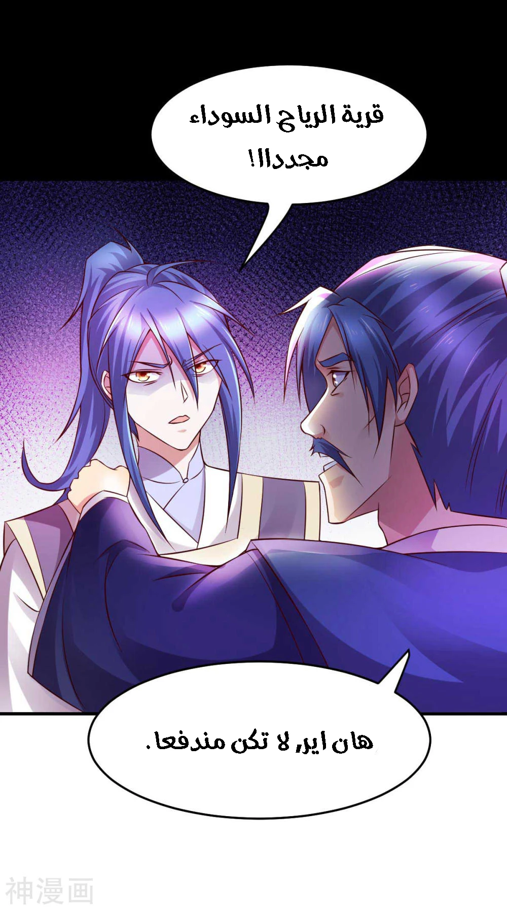 Chapter Image 20