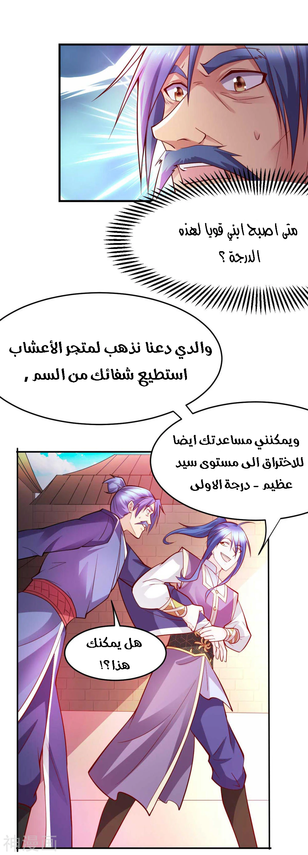 Chapter Image 23