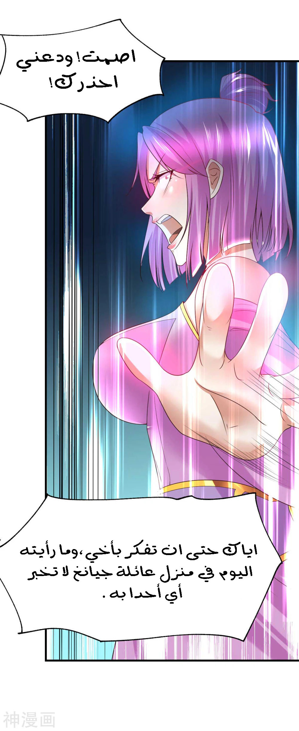 Chapter Image 35