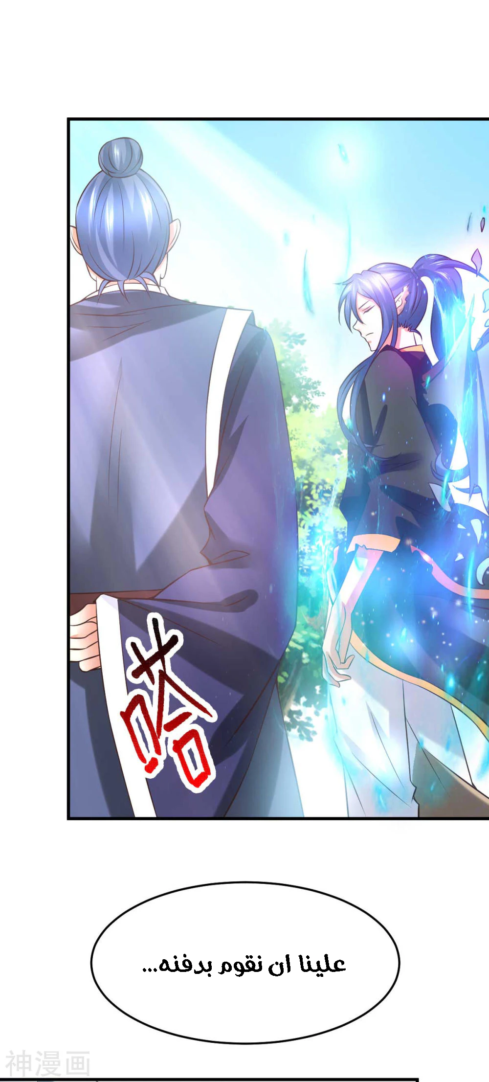 Chapter Image 3