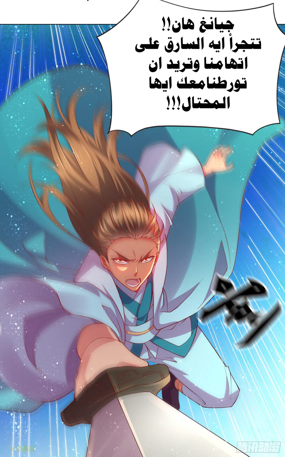 Chapter Image 13
