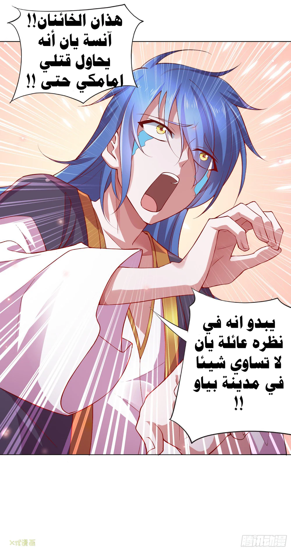 Chapter Image 15
