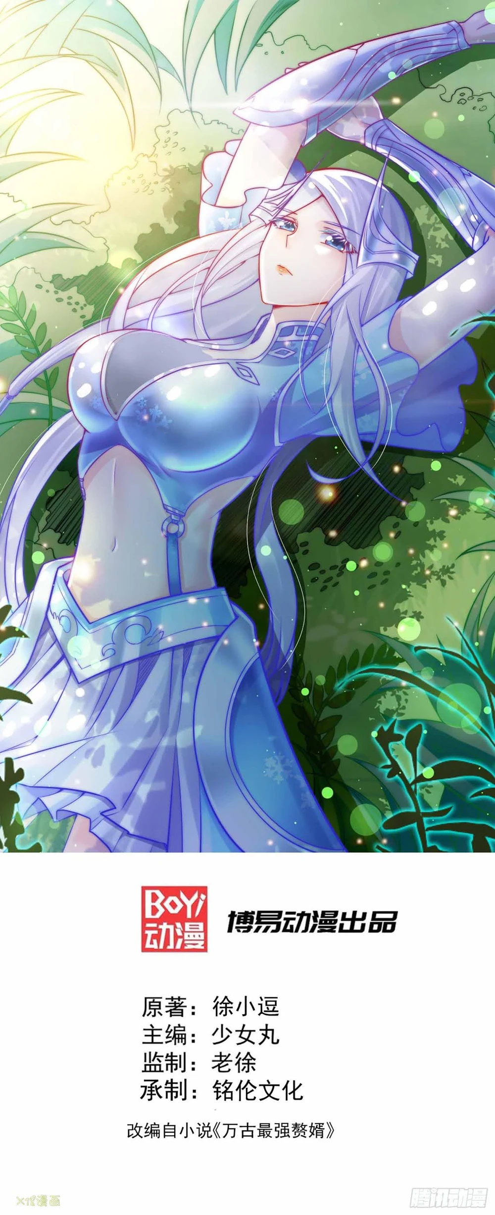 Chapter Image 1