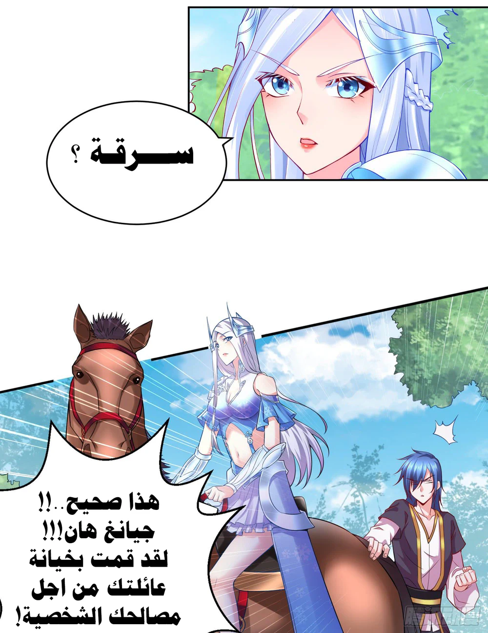 Chapter Image 4