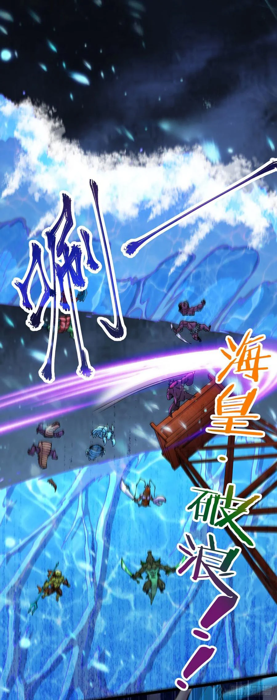 Chapter Image 14