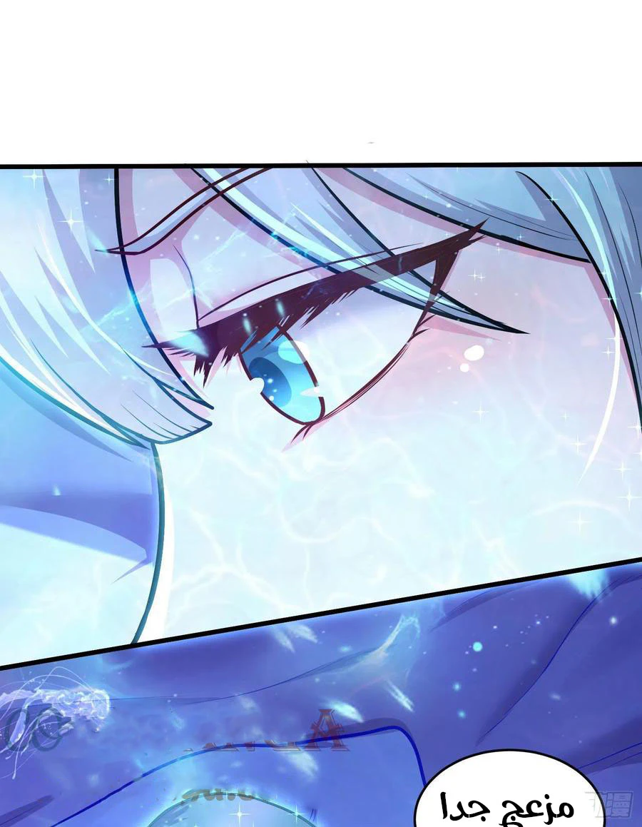 Chapter Image 23