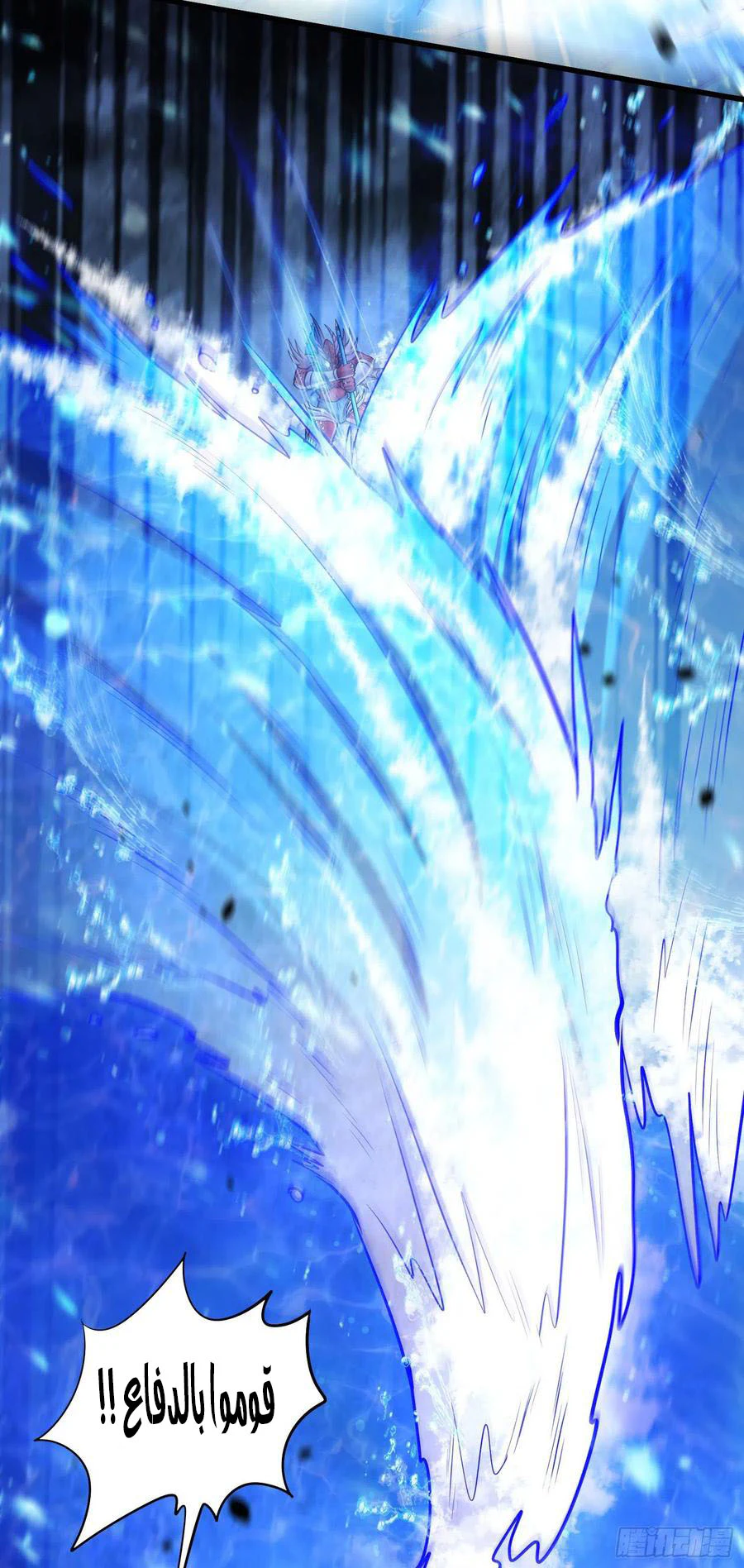 Chapter Image 6