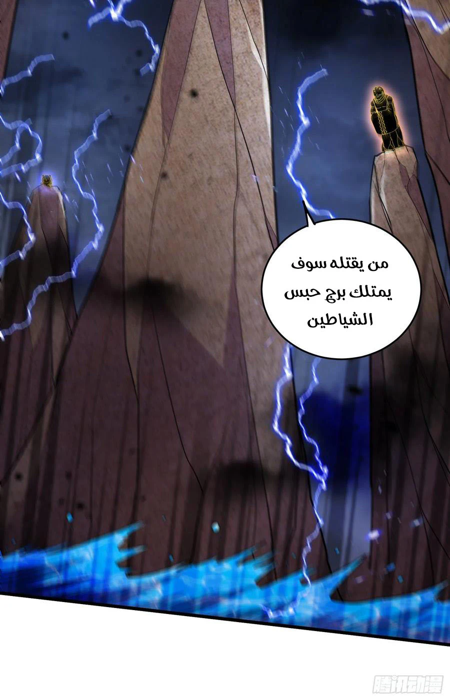 Chapter Image 13