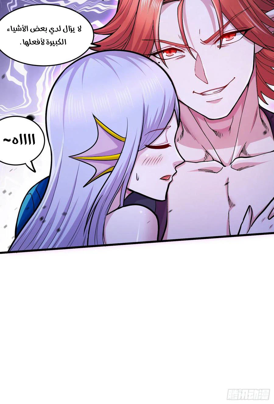 Chapter Image 19