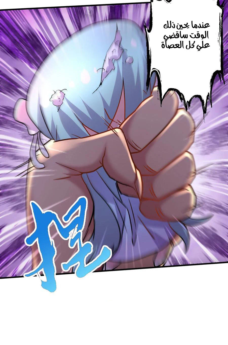 Chapter Image 24