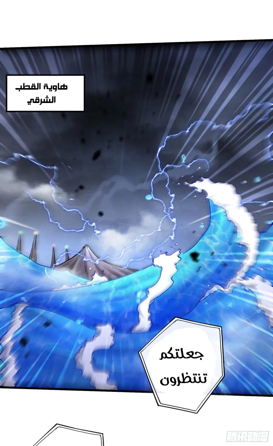 Chapter Image 3