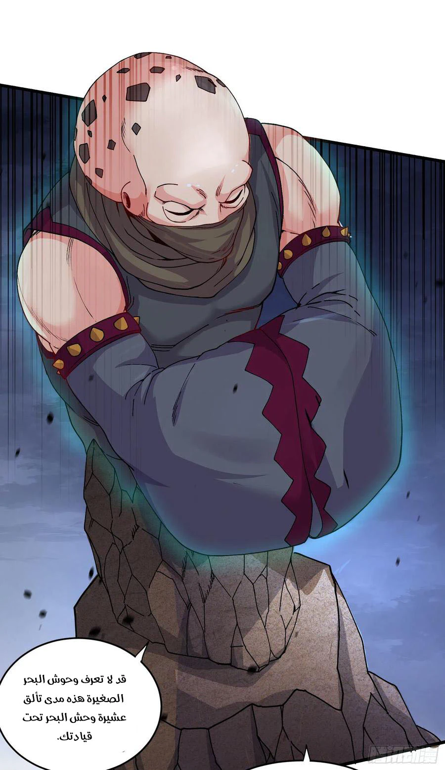 Chapter Image 7