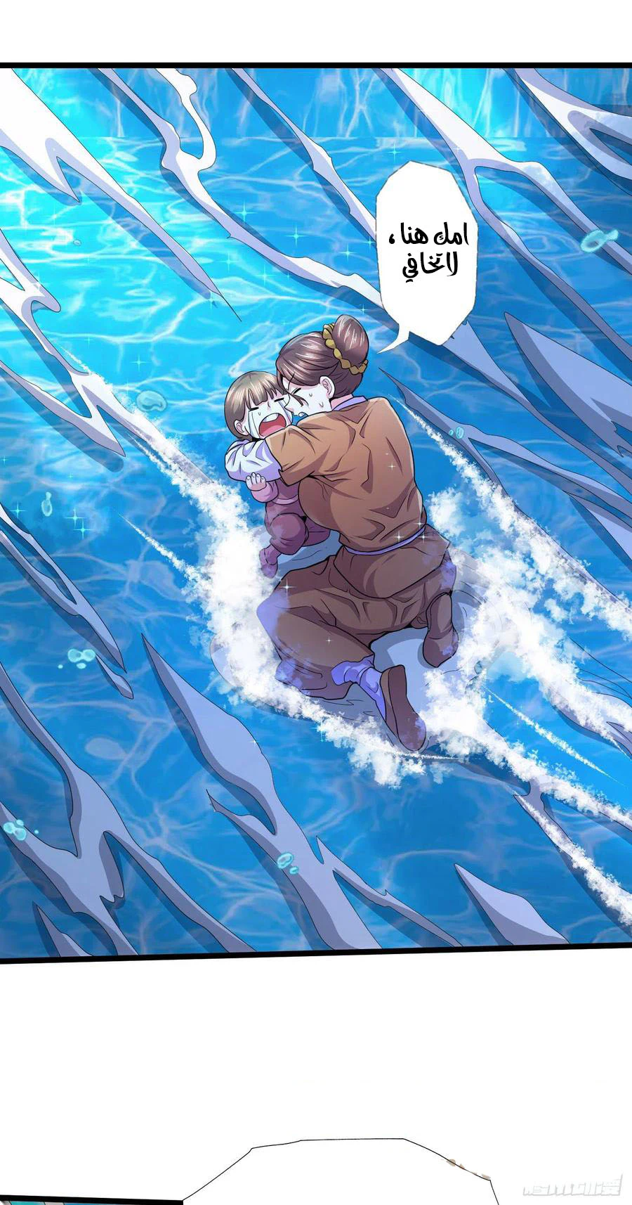 Chapter Image 10