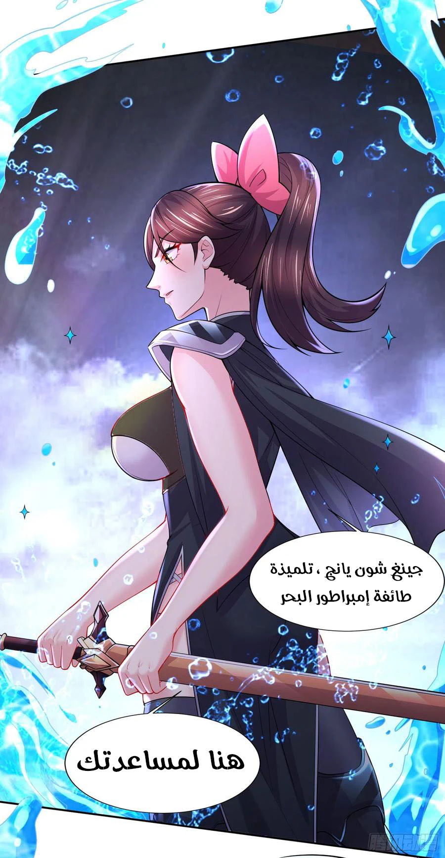Chapter Image 17