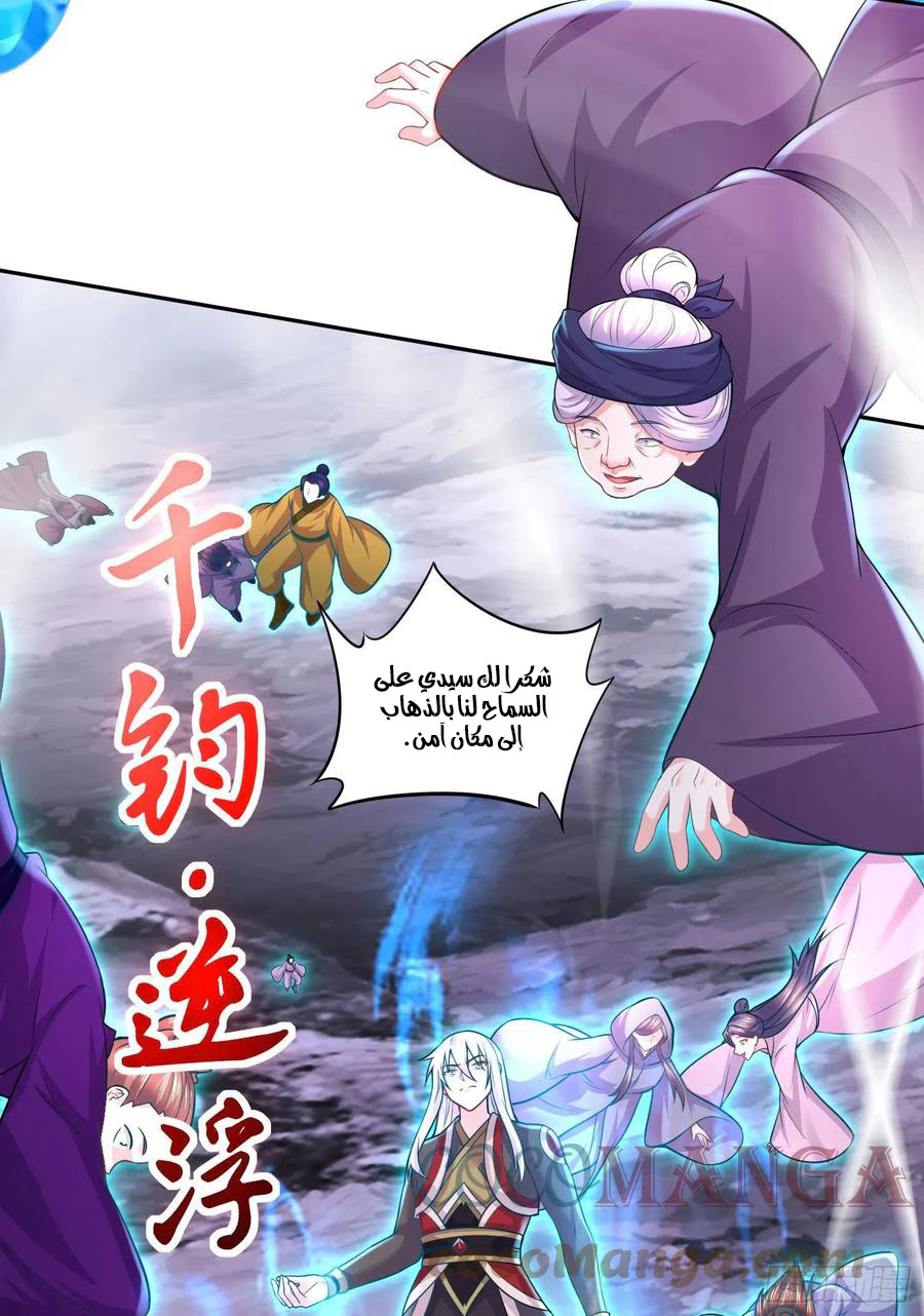 Chapter Image 18